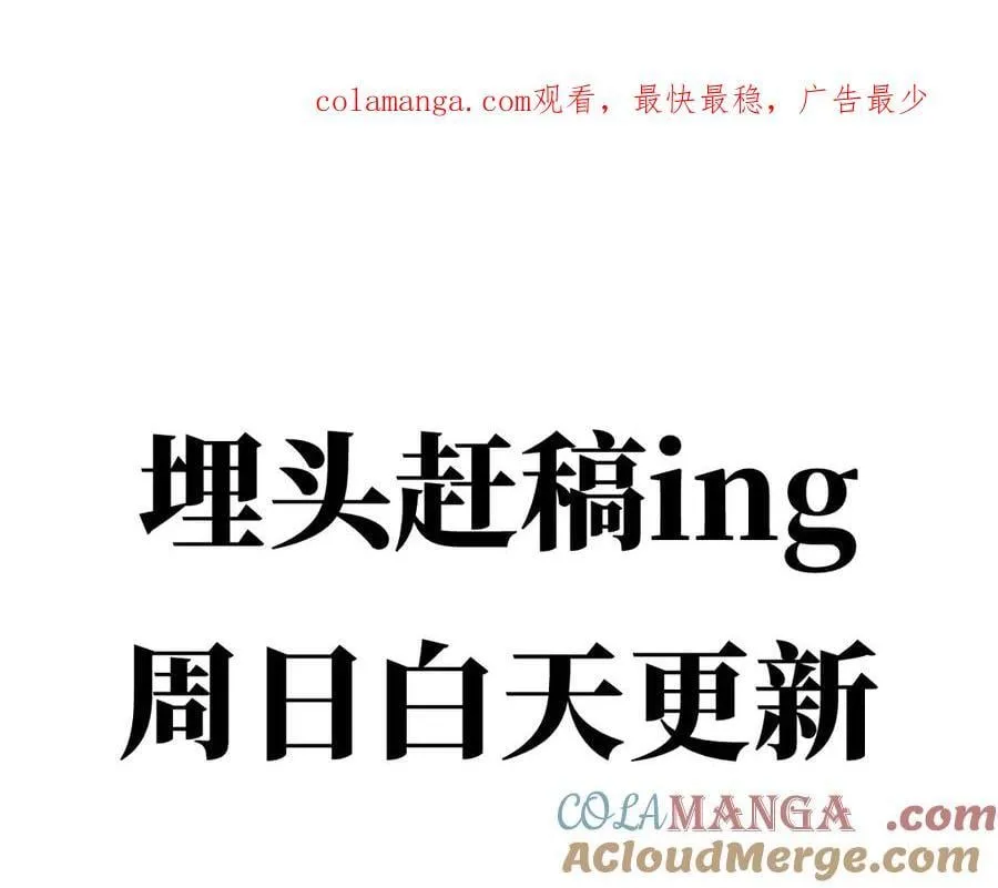 延更 周日更新 第1页