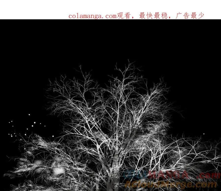 51-决心×两代守护者篇·三 第1页