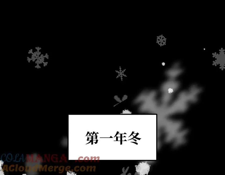 51-决心×两代守护者篇·三 第5页