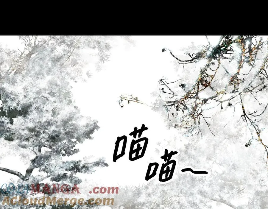 51-决心×两代守护者篇·三 第13页