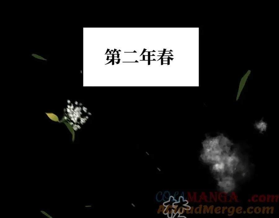51-决心×两代守护者篇·三 第25页