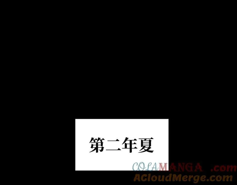 51-决心×两代守护者篇·三 第49页