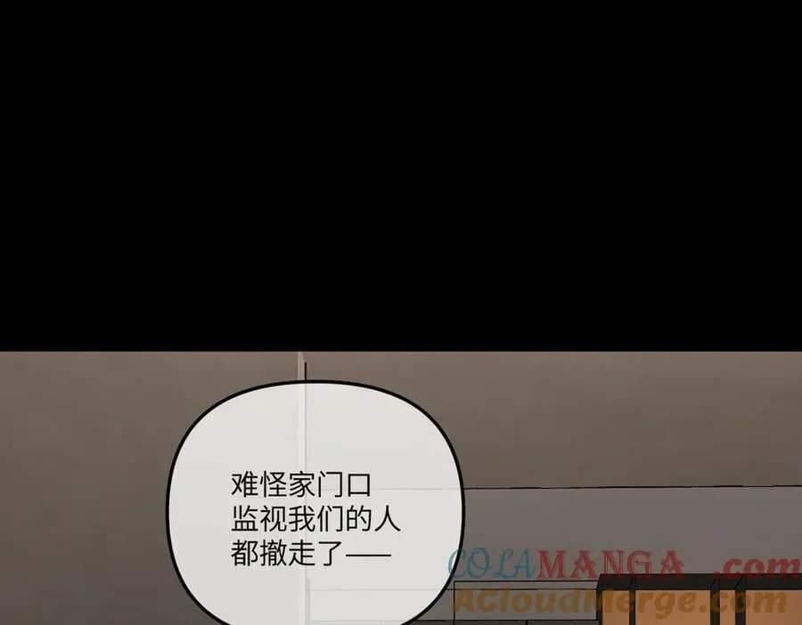 51-决心×两代守护者篇·三 第61页