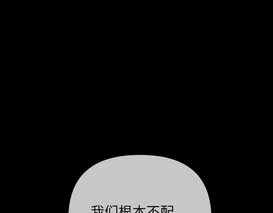 51-决心×两代守护者篇·三 第64页
