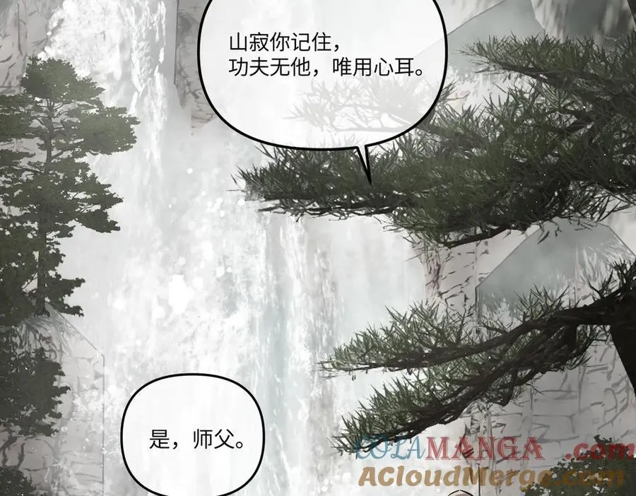 51-决心×两代守护者篇·三 第77页