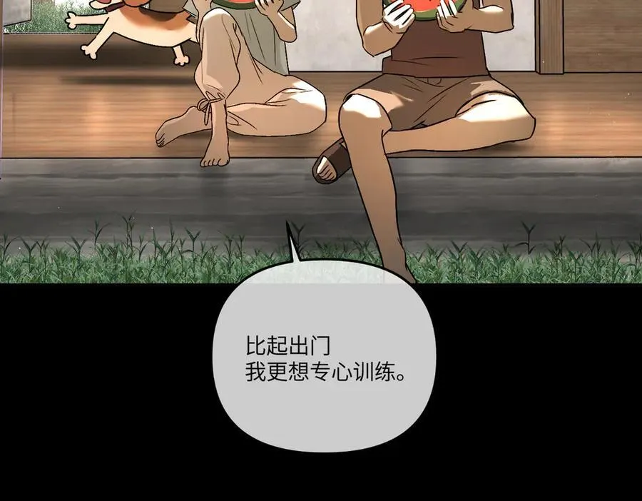 51-决心×两代守护者篇·三 第84页