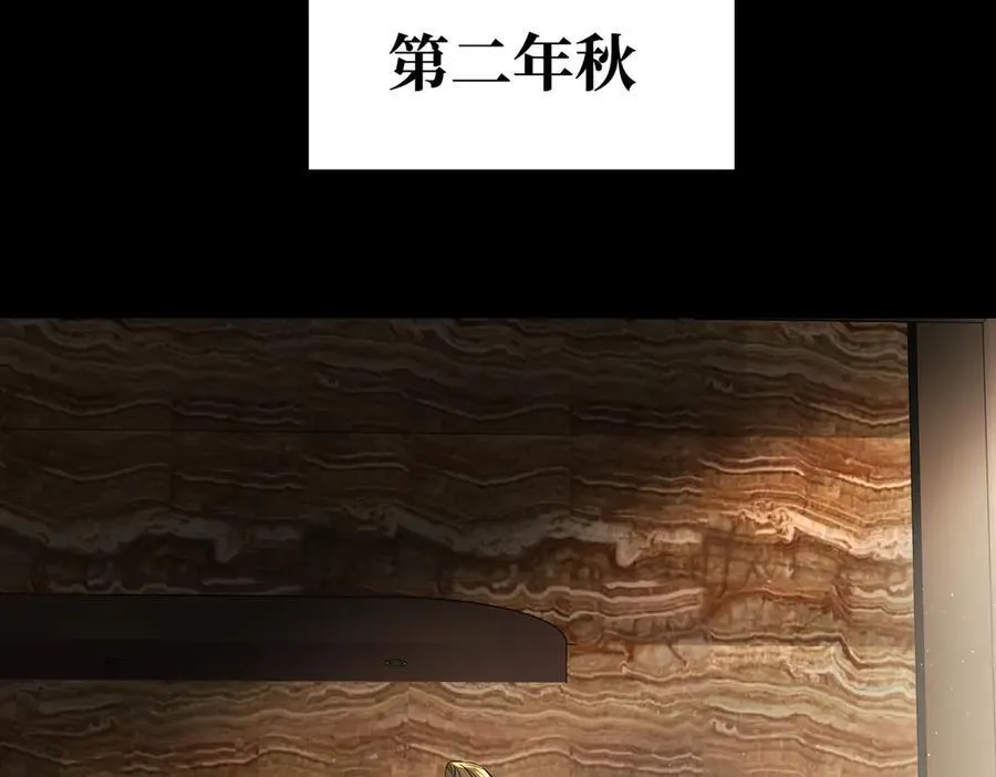 51-决心×两代守护者篇·三 第100页
