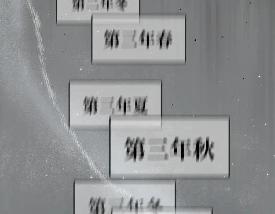 51-决心×两代守护者篇·三 第119页