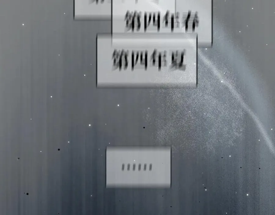 51-决心×两代守护者篇·三 第120页
