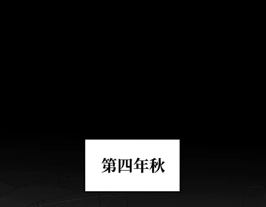 51-决心×两代守护者篇·三 第159页