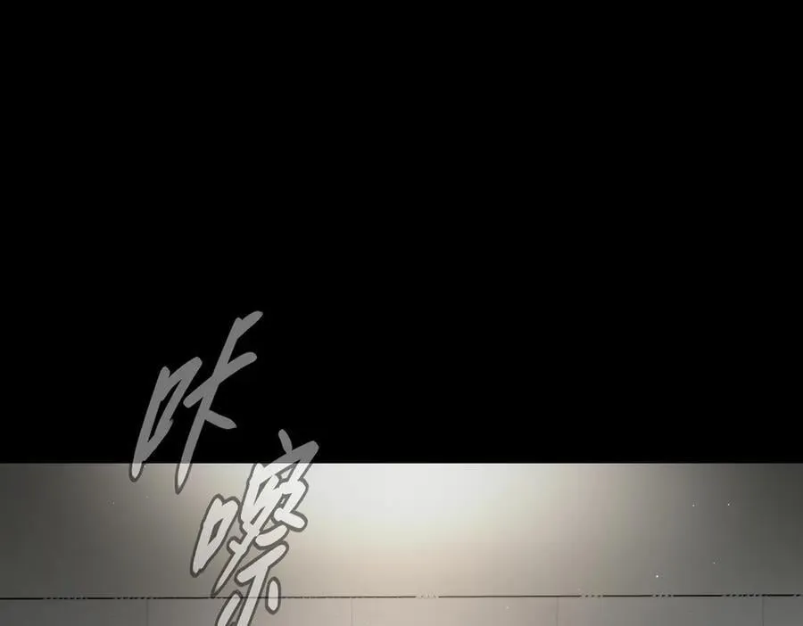 51-决心×两代守护者篇·三 第167页