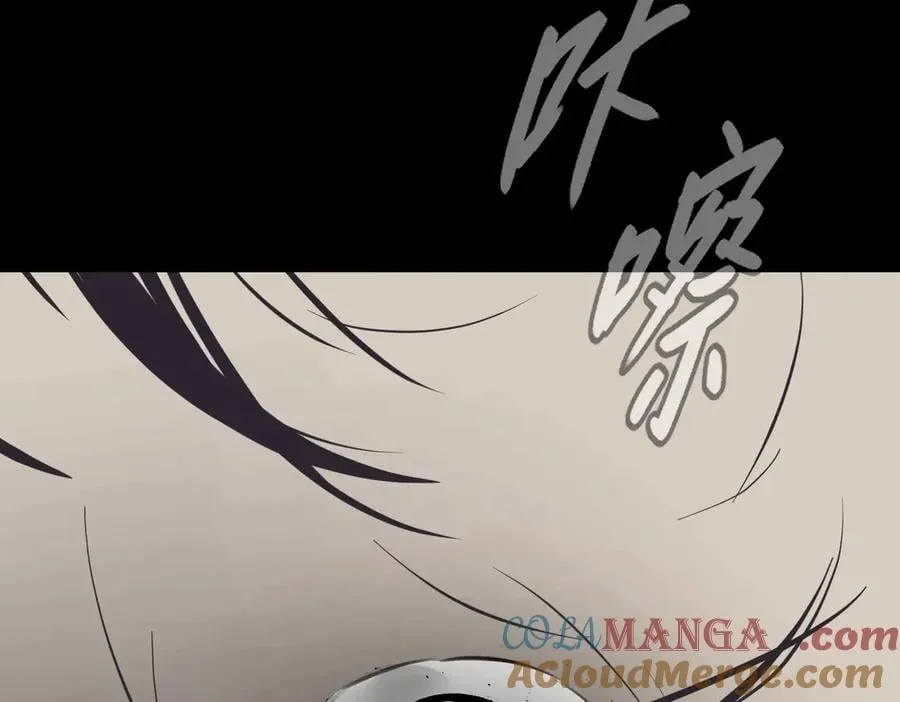 51-决心×两代守护者篇·三 第173页