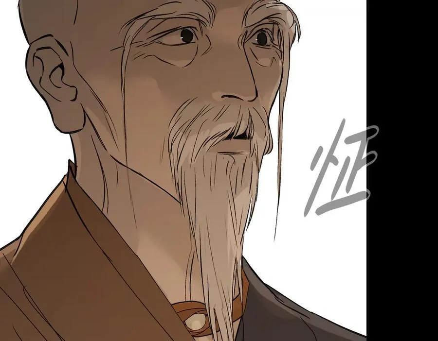 51-决心×两代守护者篇·三 第186页