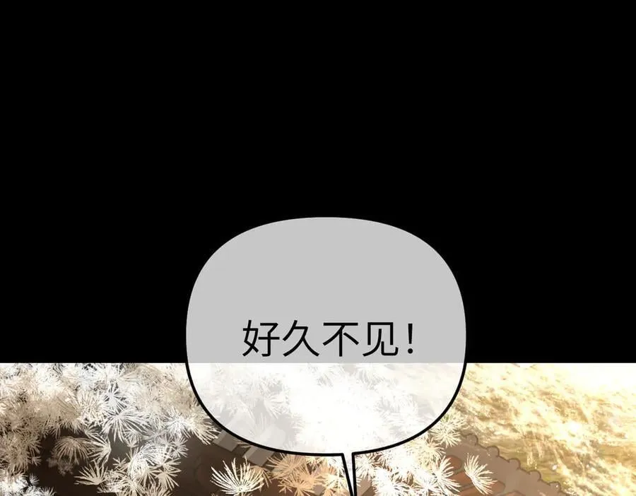51-决心×两代守护者篇·三 第212页