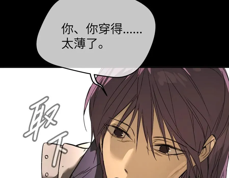 51-决心×两代守护者篇·三 第216页
