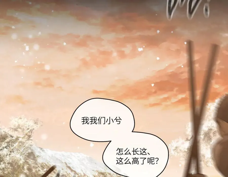 51-决心×两代守护者篇·三 第219页