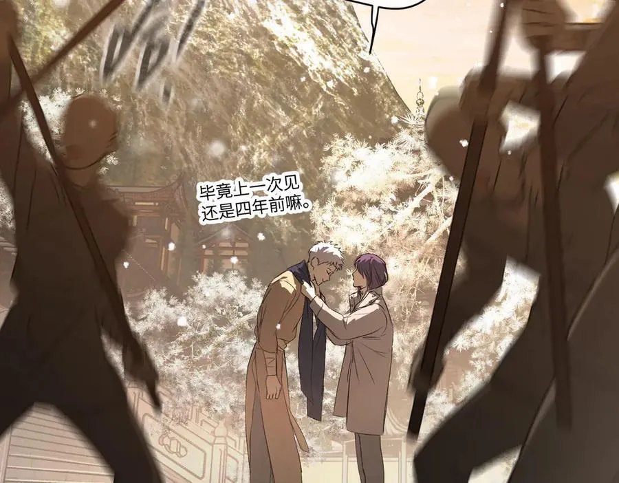 51-决心×两代守护者篇·三 第220页