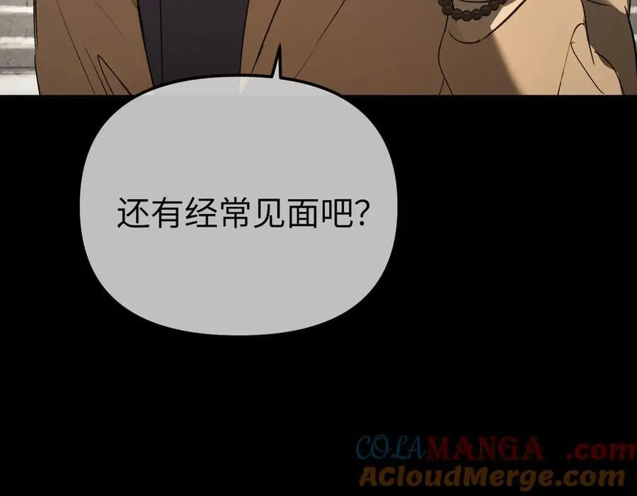 51-决心×两代守护者篇·三 第225页