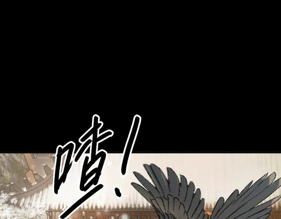51-决心×两代守护者篇·三 第228页