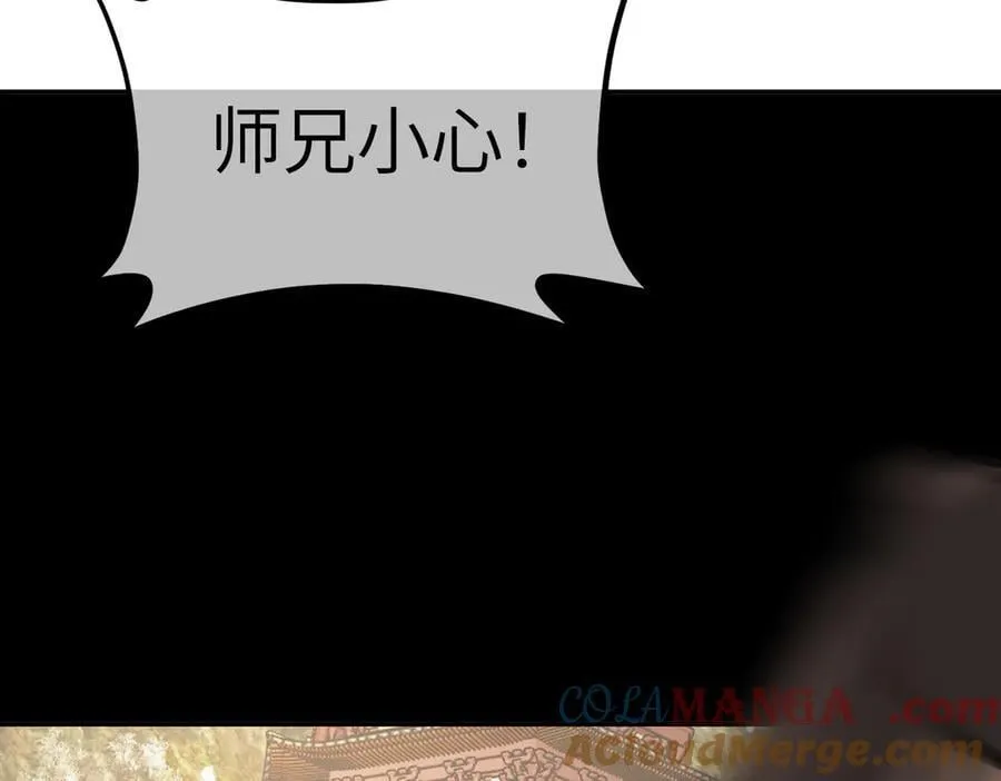 51-决心×两代守护者篇·三 第237页