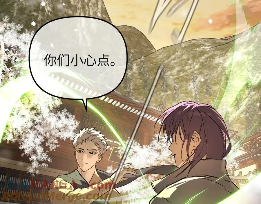 51-决心×两代守护者篇·三 第241页