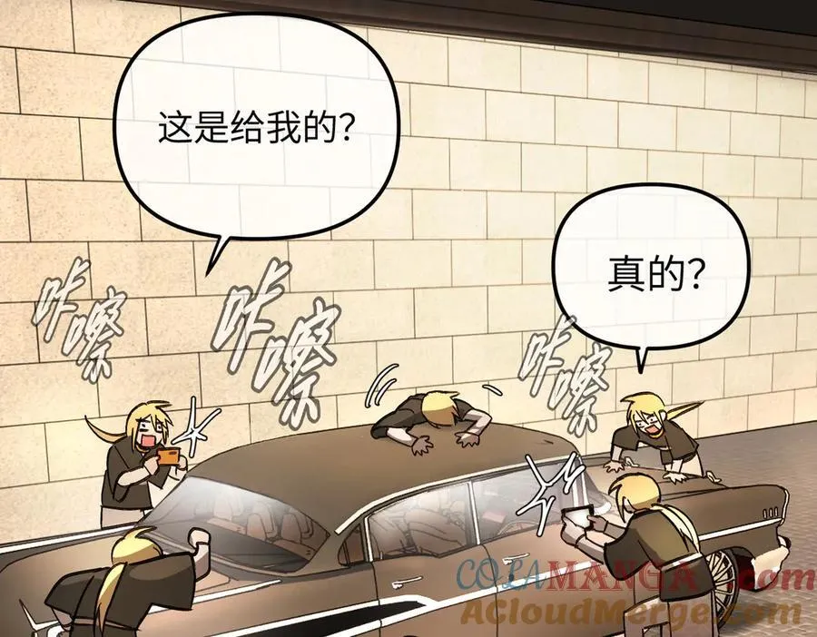 51-决心×两代守护者篇·三 第265页