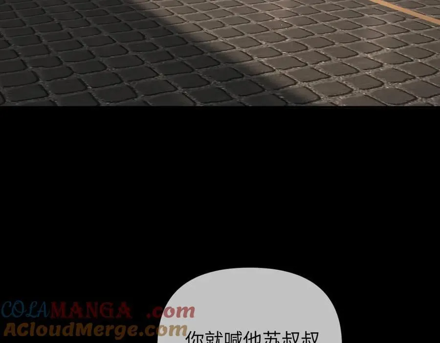 51-决心×两代守护者篇·三 第289页