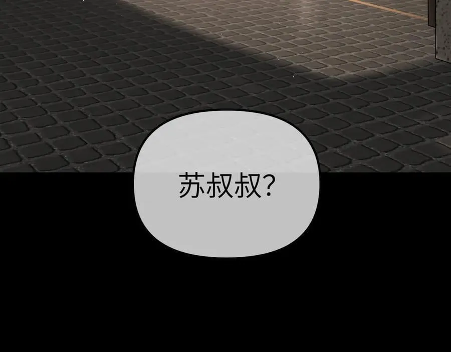 51-决心×两代守护者篇·三 第298页