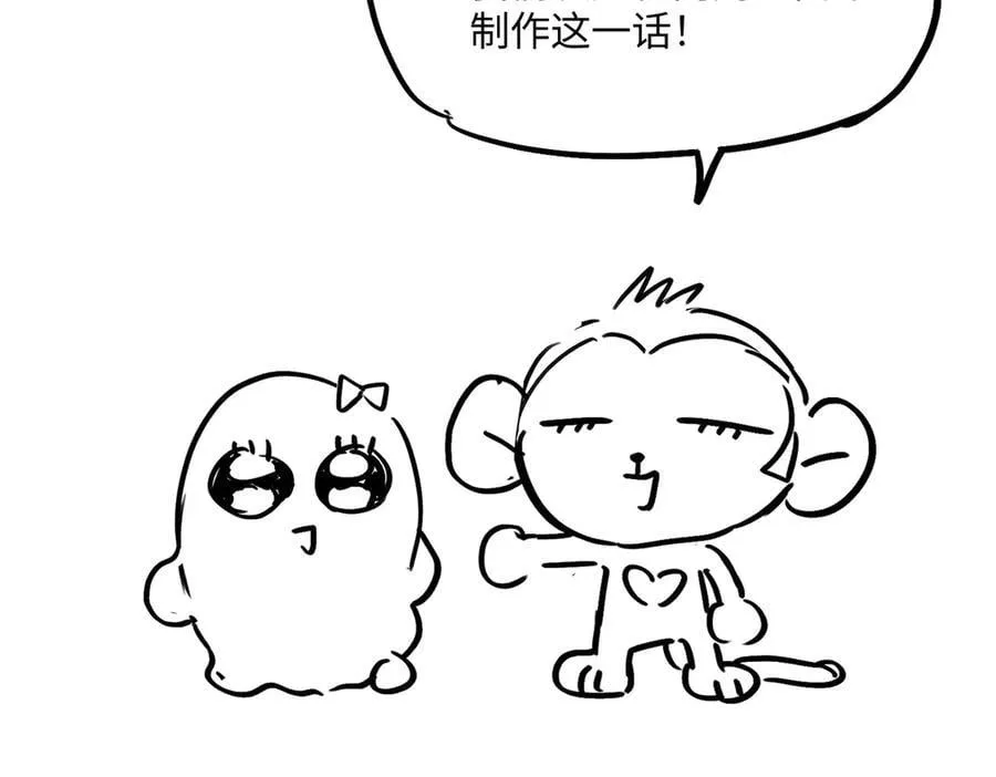 51-决心×两代守护者篇·三 第303页