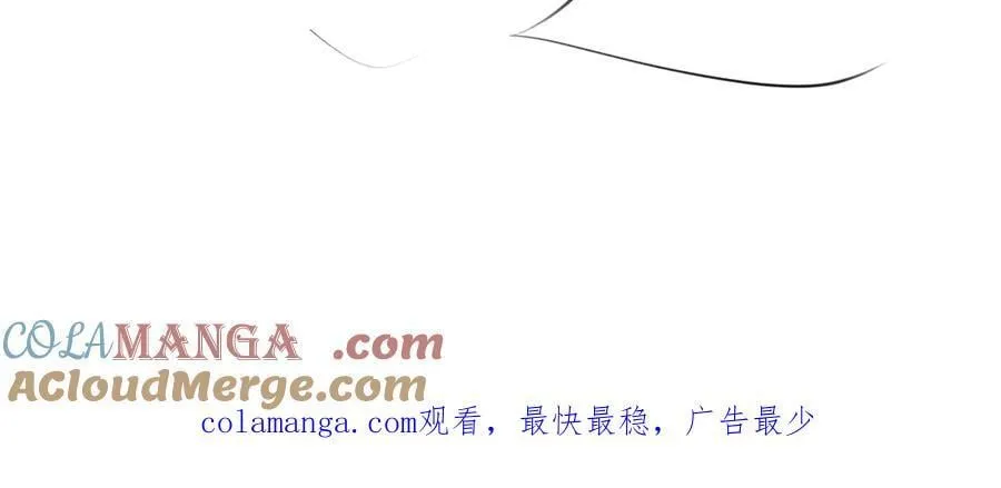 51-决心×两代守护者篇·三 第309页