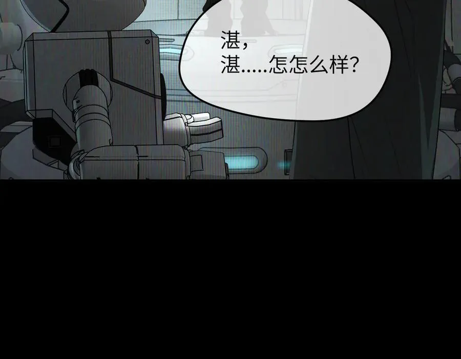 52-传承×两代守护者篇·完 第15页