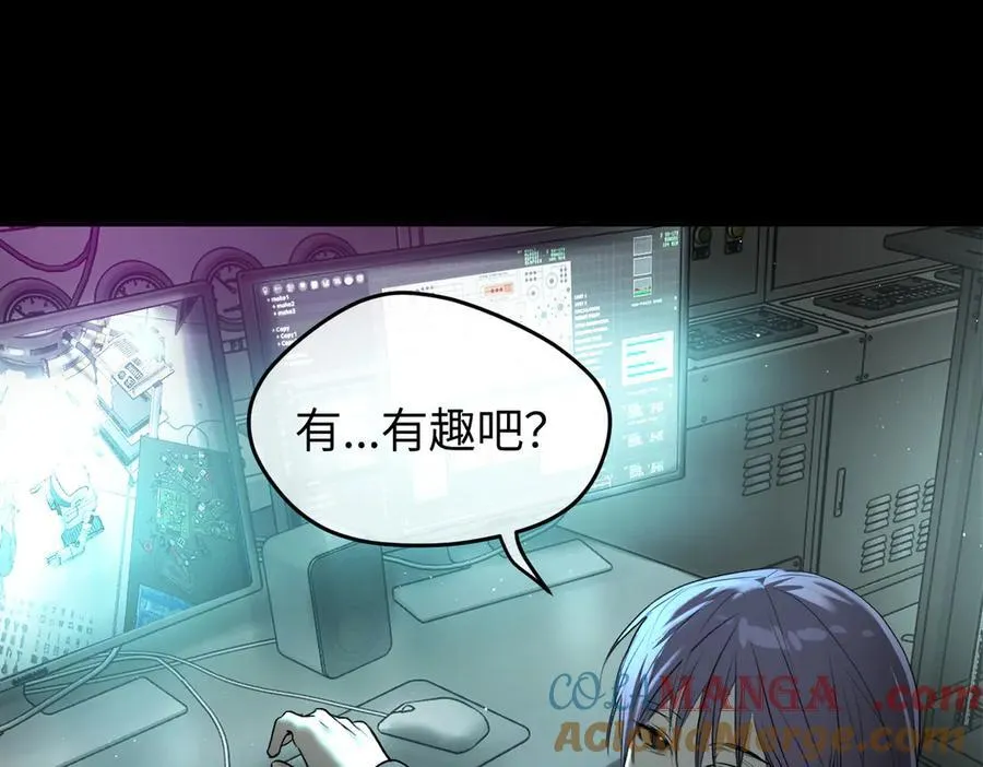 52-传承×两代守护者篇·完 第17页