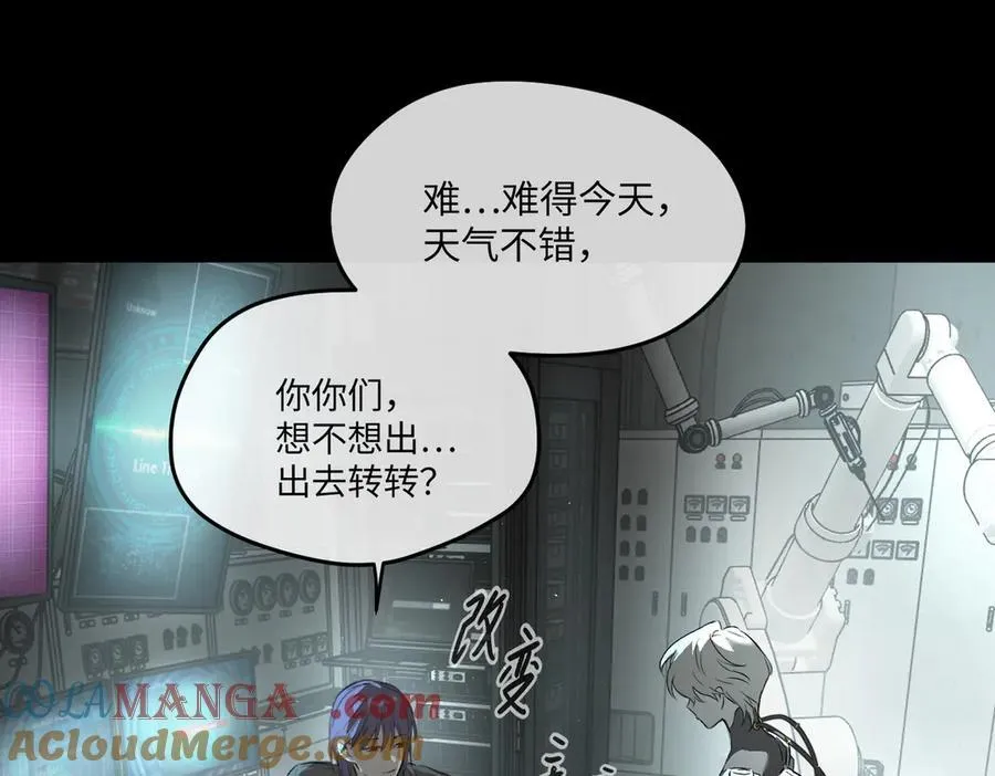 52-传承×两代守护者篇·完 第37页