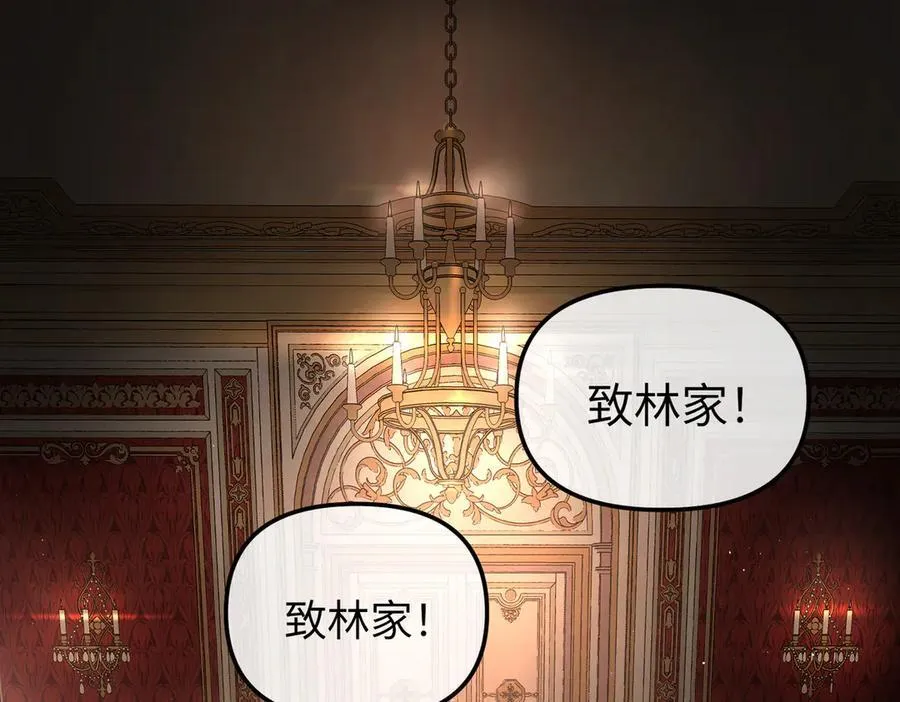 52-传承×两代守护者篇·完 第91页