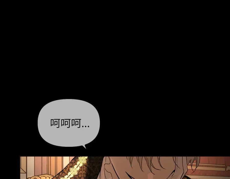 52-传承×两代守护者篇·完 第116页
