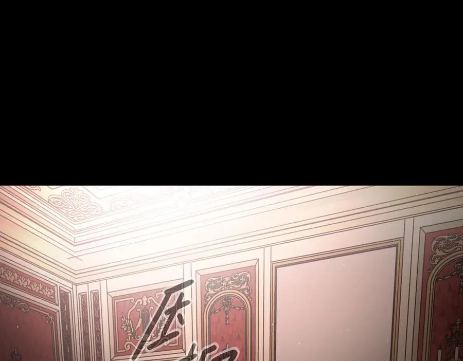52-传承×两代守护者篇·完 第138页