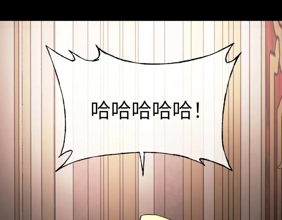 52-传承×两代守护者篇·完 第155页