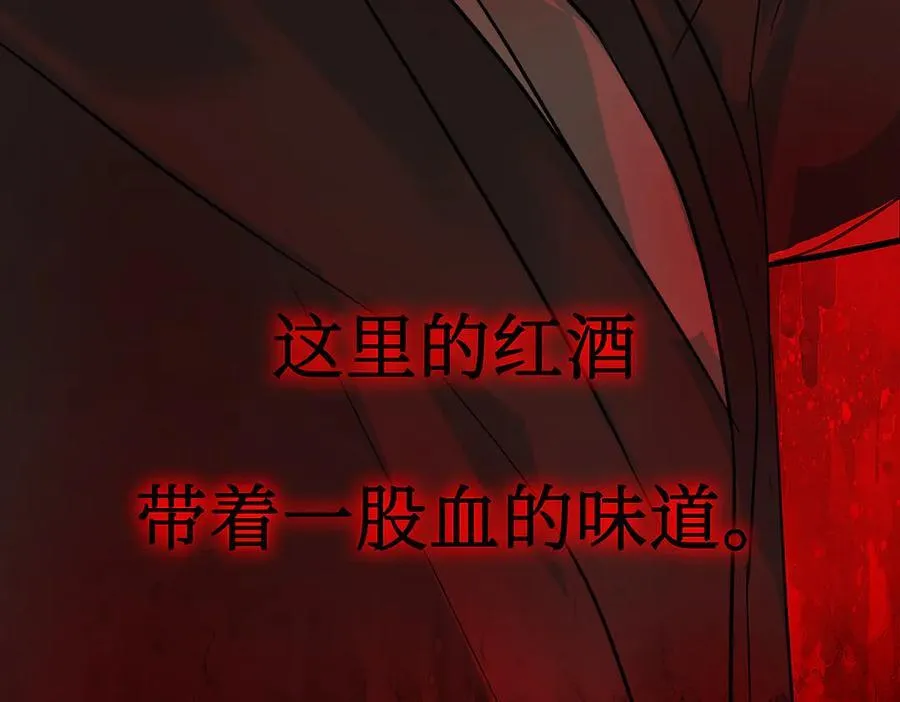 52-传承×两代守护者篇·完 第171页