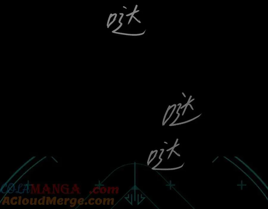 52-传承×两代守护者篇·完 第193页
