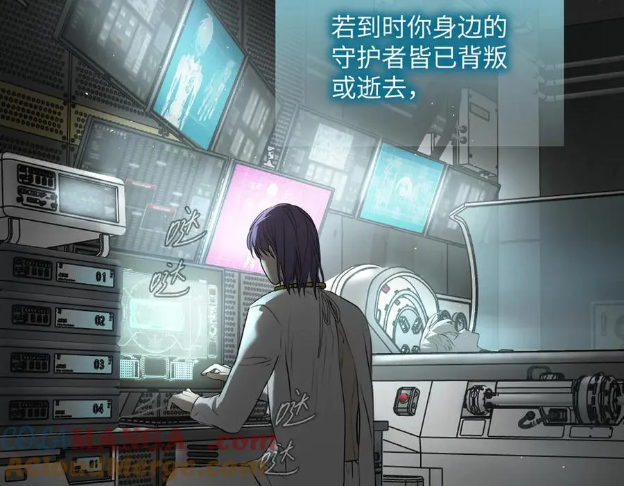 52-传承×两代守护者篇·完 第197页