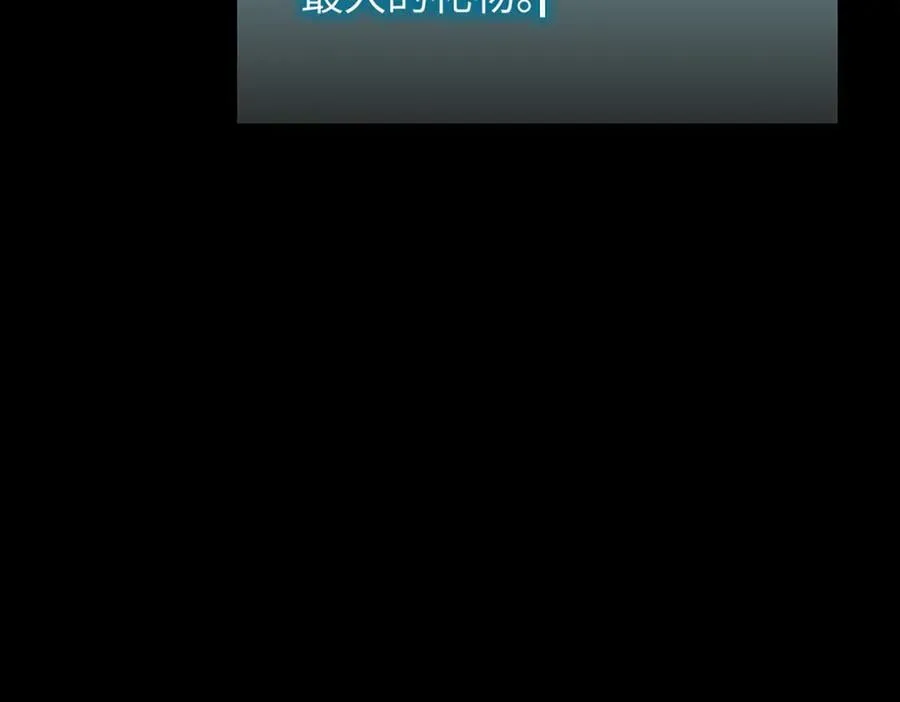 52-传承×两代守护者篇·完 第204页