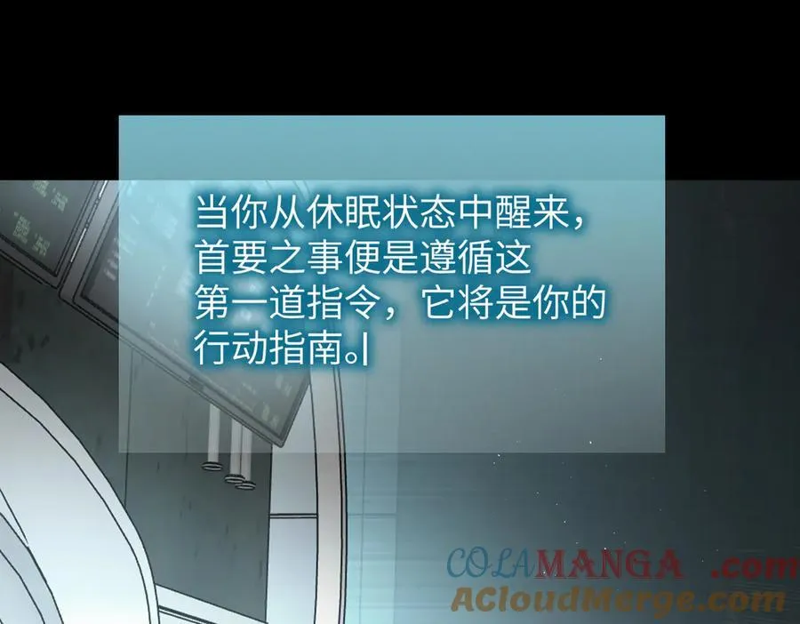 52-传承×两代守护者篇·完 第205页
