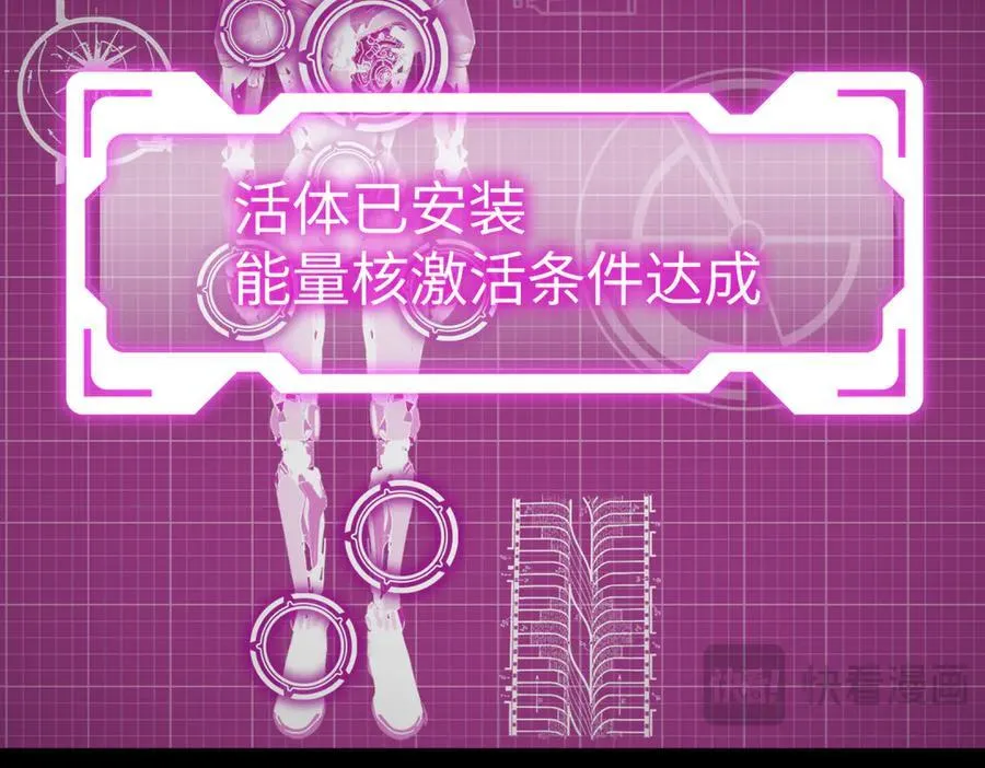 52-传承×两代守护者篇·完 第266页