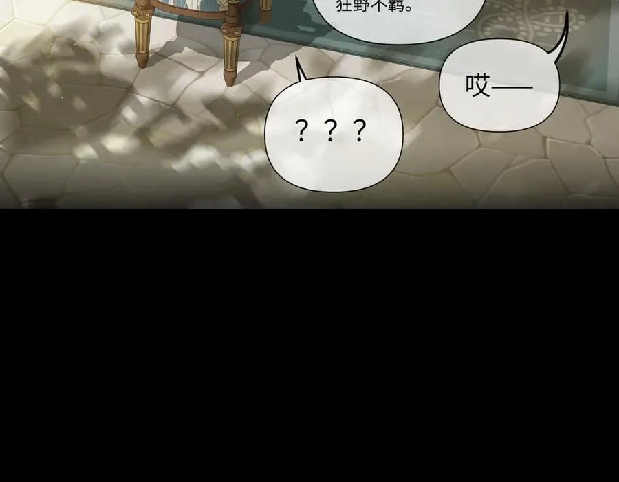 52-传承×两代守护者篇·完 第310页