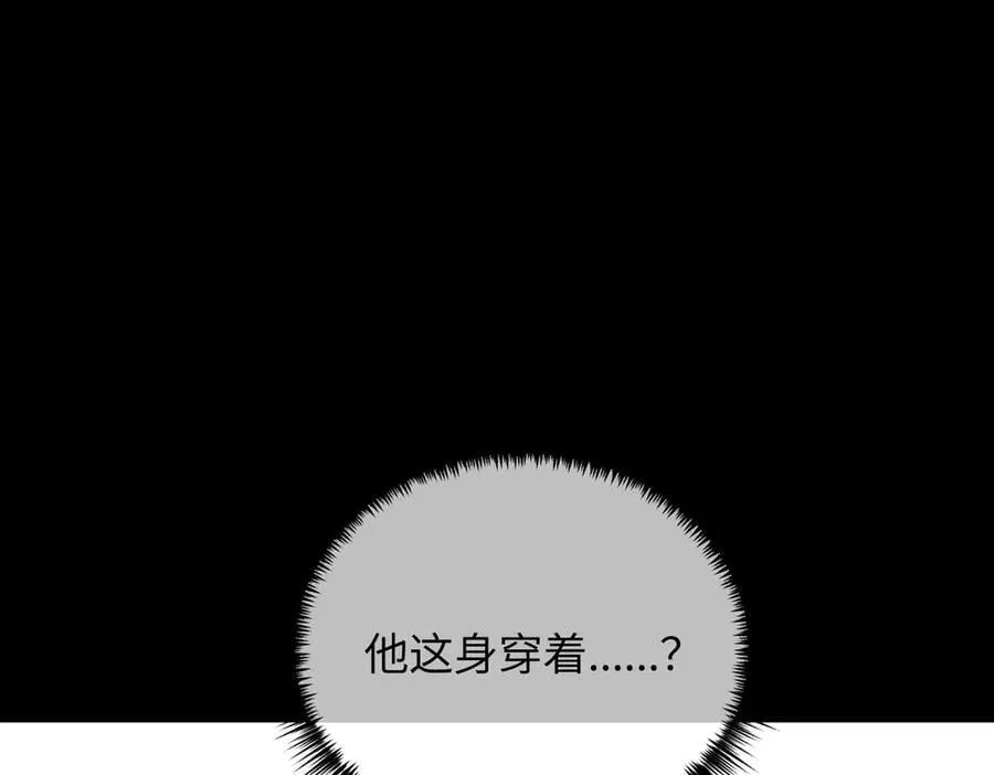 52-传承×两代守护者篇·完 第318页