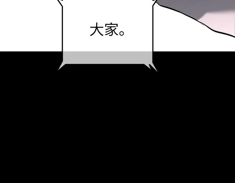 52-传承×两代守护者篇·完 第320页