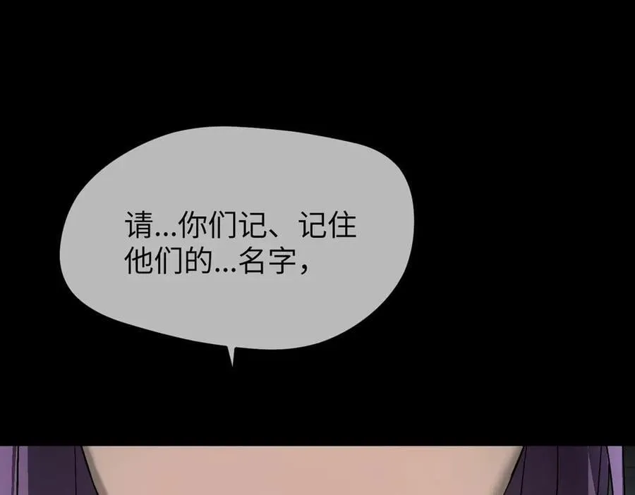 52-传承×两代守护者篇·完 第354页