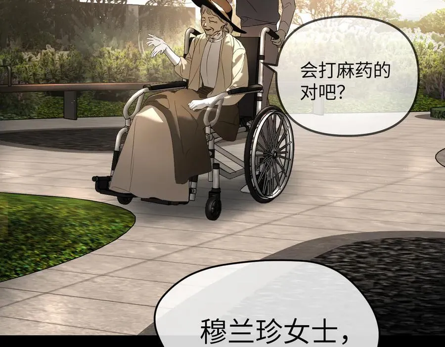 52-传承×两代守护者篇·完 第363页
