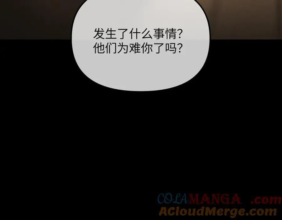 52-传承×两代守护者篇·完 第449页
