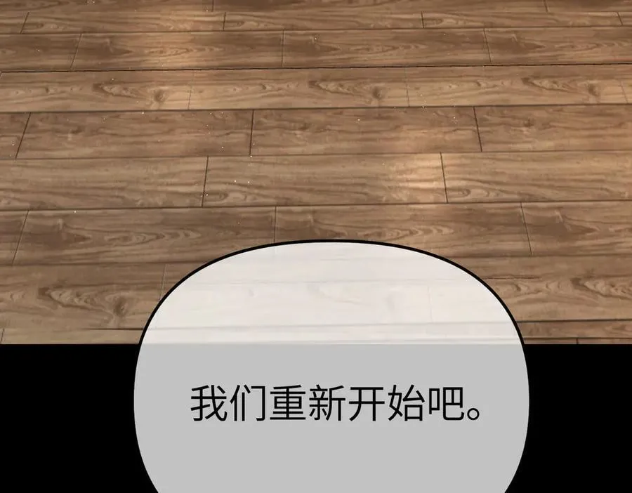 52-传承×两代守护者篇·完 第499页